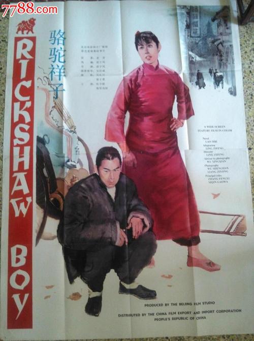 购买田纳西州