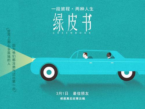 国际驾照c1在中国考试网